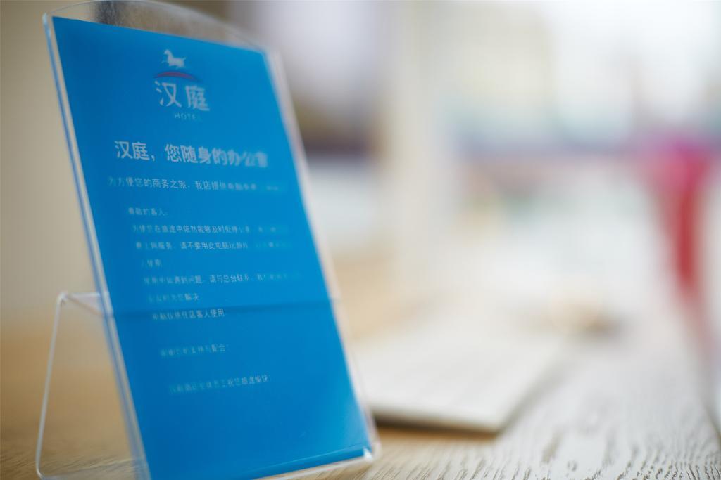 Hanting Hotel Luoyang Wanda Eksteriør billede